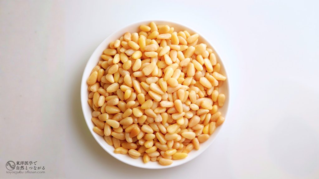 二十四節気「白露(はくろ)」の養生におすすめの食材。松の実