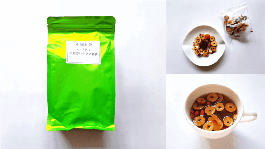 Wallard 「黒糖赤いナツメ姜茶」のパッケージ、茶葉、カップに淹れたお茶の写真